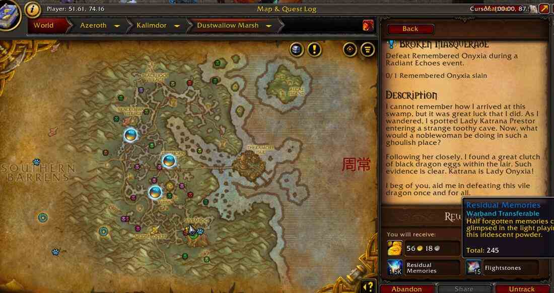 魔兽世界wow光耀回响一天刷取数量图1