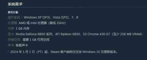 滑雪胜地模拟器黄金版配置要求介绍图1