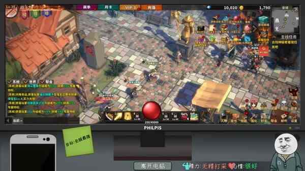 中国式网游蛾厂模式皇城城主流程图1