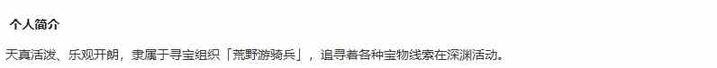 星落云雀值不值得培养 云雀满级面板属性一览图16