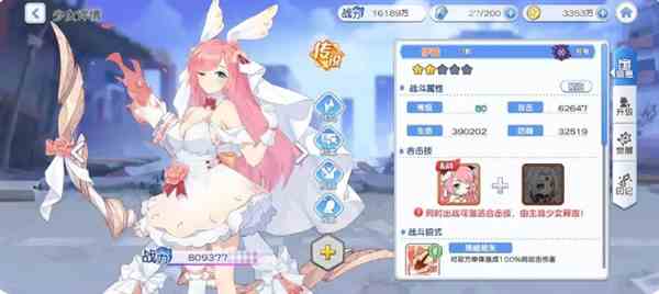 冒险小分队平民开服避坑指南 平民开服避坑指南图5