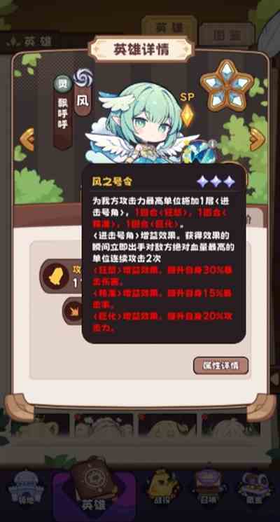 二次元抽卡爽新手玩法攻略 新手玩法攻略图4