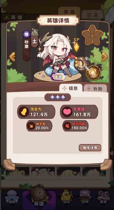 二次元抽卡爽新手玩法攻略 新手玩法攻略图3