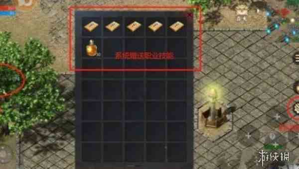永恒屠龙职业哪个强 永恒屠龙职业强度排行图1
