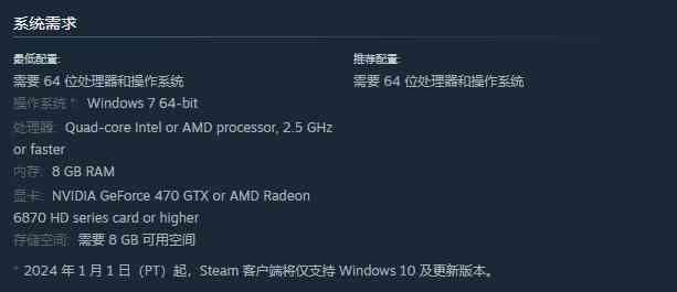 面具传说维可历险记配置要求介绍图1