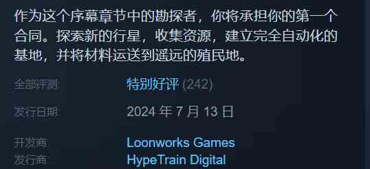 探矿者家庭共享情况介绍图3