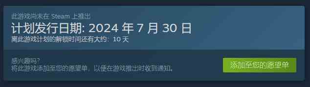 球球大塔防发售日期一览图1