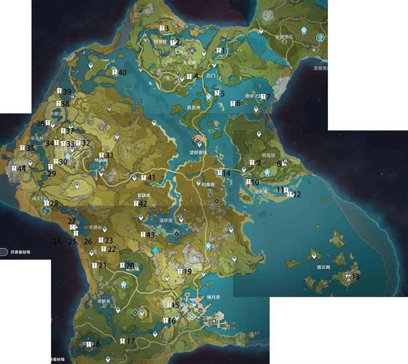 原神璃月挑战点一共有几个 璃月地图探索奖励详细介绍图2