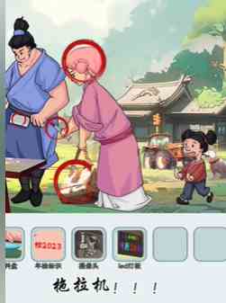 文字找茬大师曾子杀猪怎么过 曾子杀猪通关攻略图2
