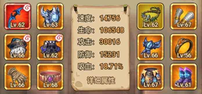 龙吟大陆开箱子攻略 开箱子攻略图5