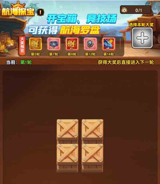 龙吟大陆资源怎么用 资源使用攻略图1