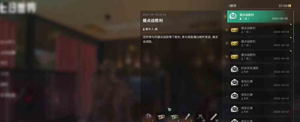 七日世界联合体获取方法图2