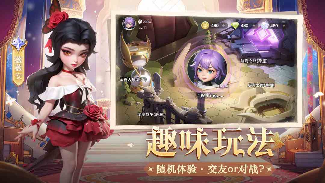 我的魔法英雄伙伴附魔石怎么获取 附魔石获取途径图1