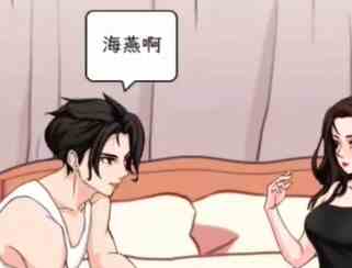 文字找茬大师敌特女友怎么过 敌特女友通关攻略图2