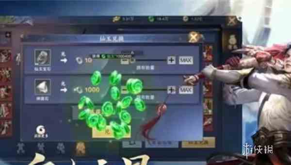 智能觉醒金币怎么获得 智能觉醒快速获取金币方法图1