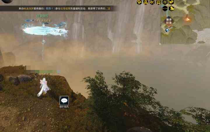 逆水寒长生观逐风掠影位置图7