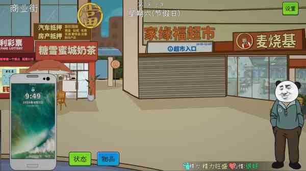 中国式网游家庭共享说明图1