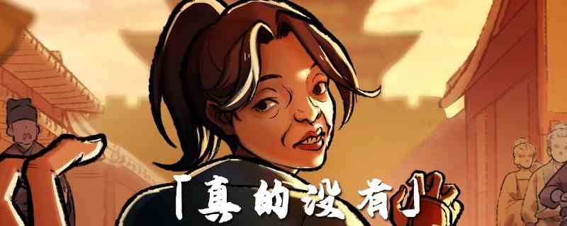 活侠传南宫深相关内容都有什么 活侠传南宫深相关内容分享图1