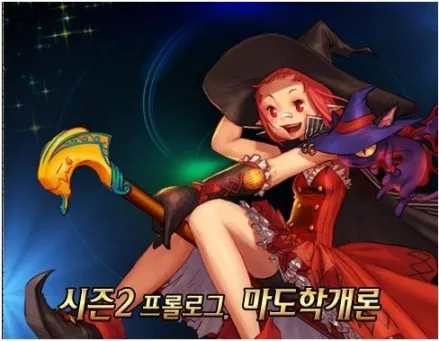 dnf固伤职业角色推荐图4
