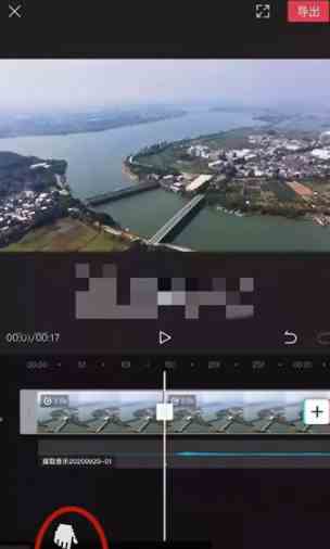 剪映怎么抽帧 剪映抽帧方法图5