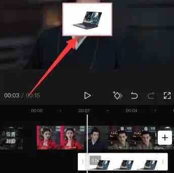 剪映画中画怎么用 剪映画中画操作方法图4
