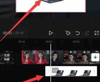 剪映画中画怎么用 剪映画中画操作方法图3