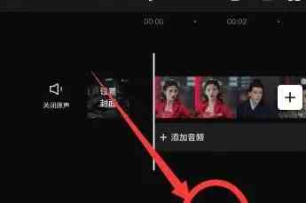 剪映画中画怎么用 剪映画中画操作方法图1