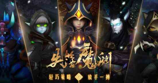 失落魔渊阵容搭配方案是什么 箭灵之翎适配阵容图文详解图1