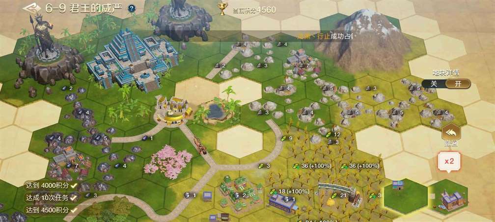 世界启元文明创想第六章6-10关攻略 文明创想第六章6-10关攻略图9