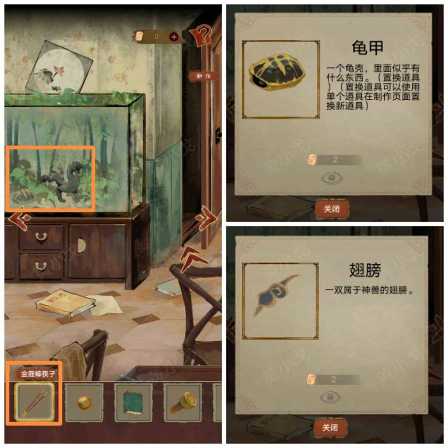 栖云异梦谜境版第二章怎么过 谜境版第二章通关攻略图文详情图7