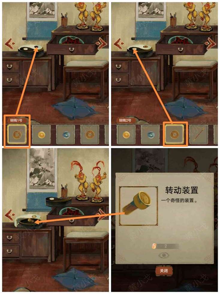 栖云异梦谜境版第二章怎么过 谜境版第二章通关攻略图文详情图12