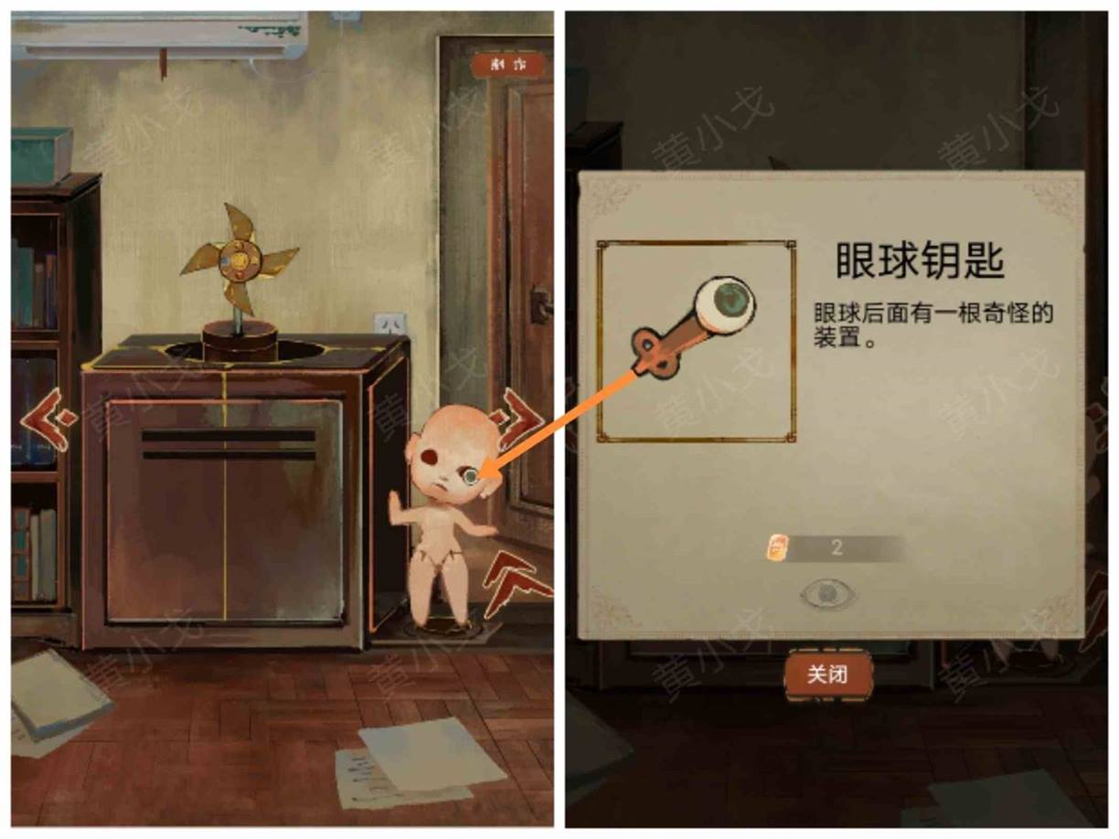 栖云异梦谜境版第二章怎么过 谜境版第二章通关攻略图文详情图16