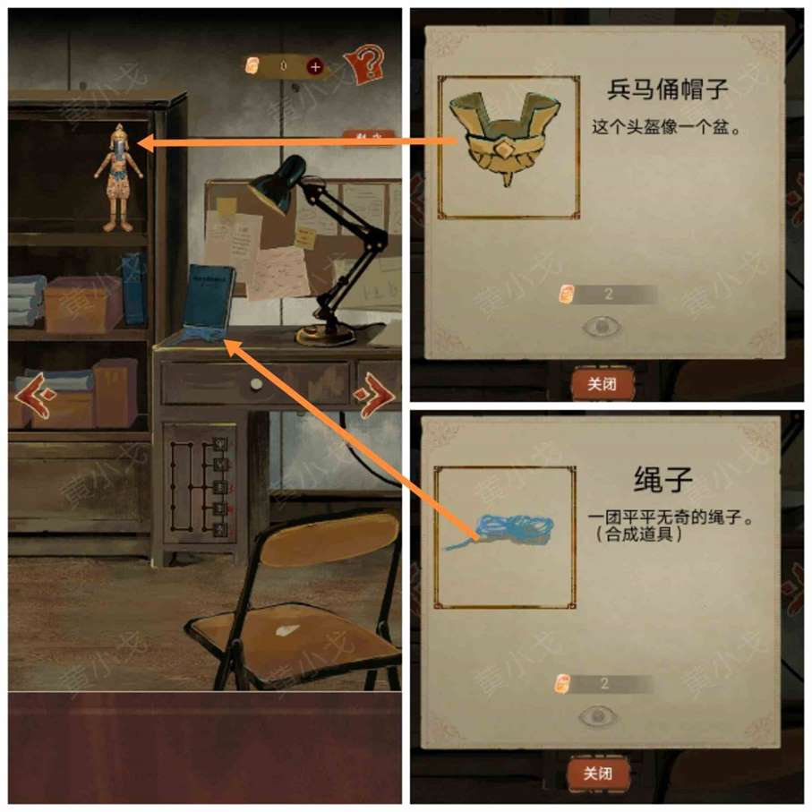 栖云异梦谜境版第二章怎么过 谜境版第二章通关攻略图文详情图21