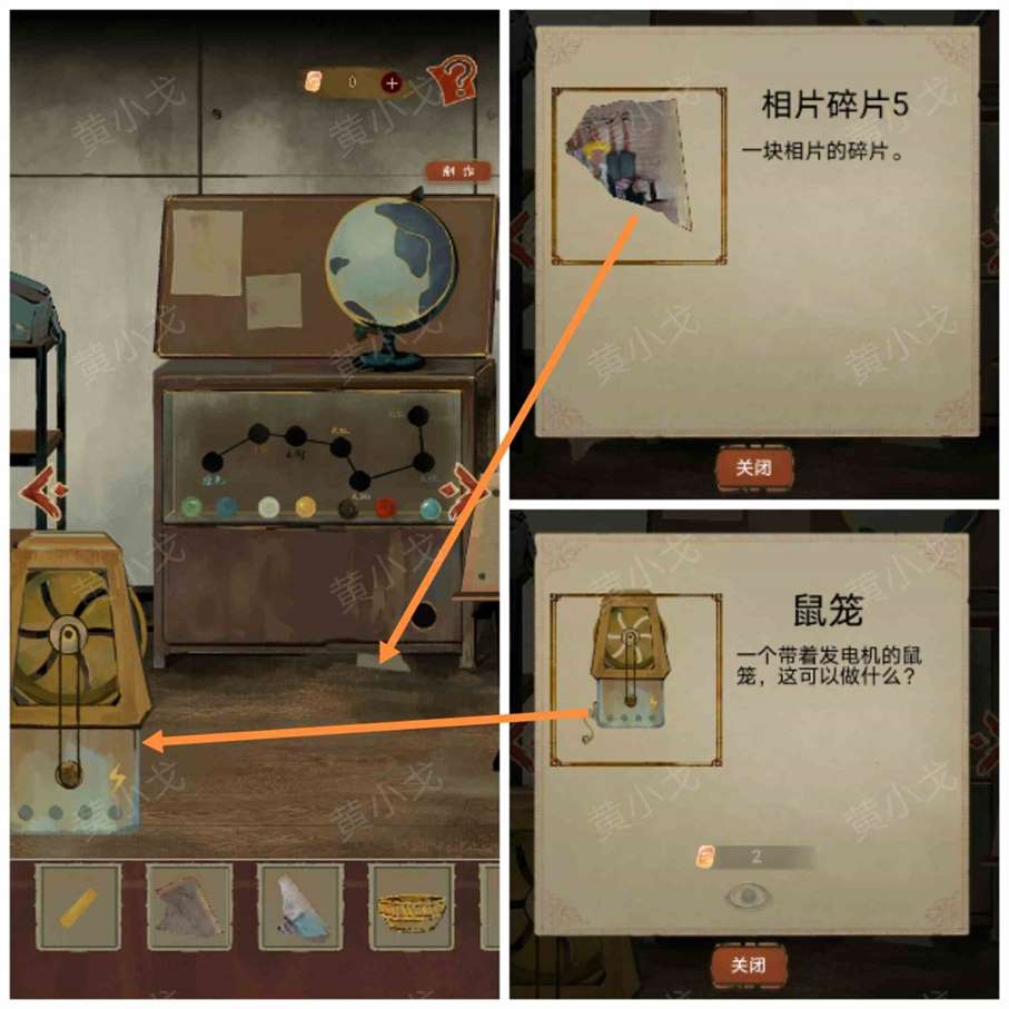 栖云异梦谜境版第二章怎么过 谜境版第二章通关攻略图文详情图26