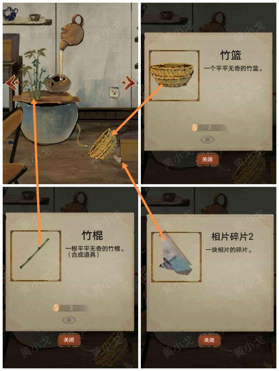 栖云异梦谜境版第二章怎么过 谜境版第二章通关攻略图文详情图24