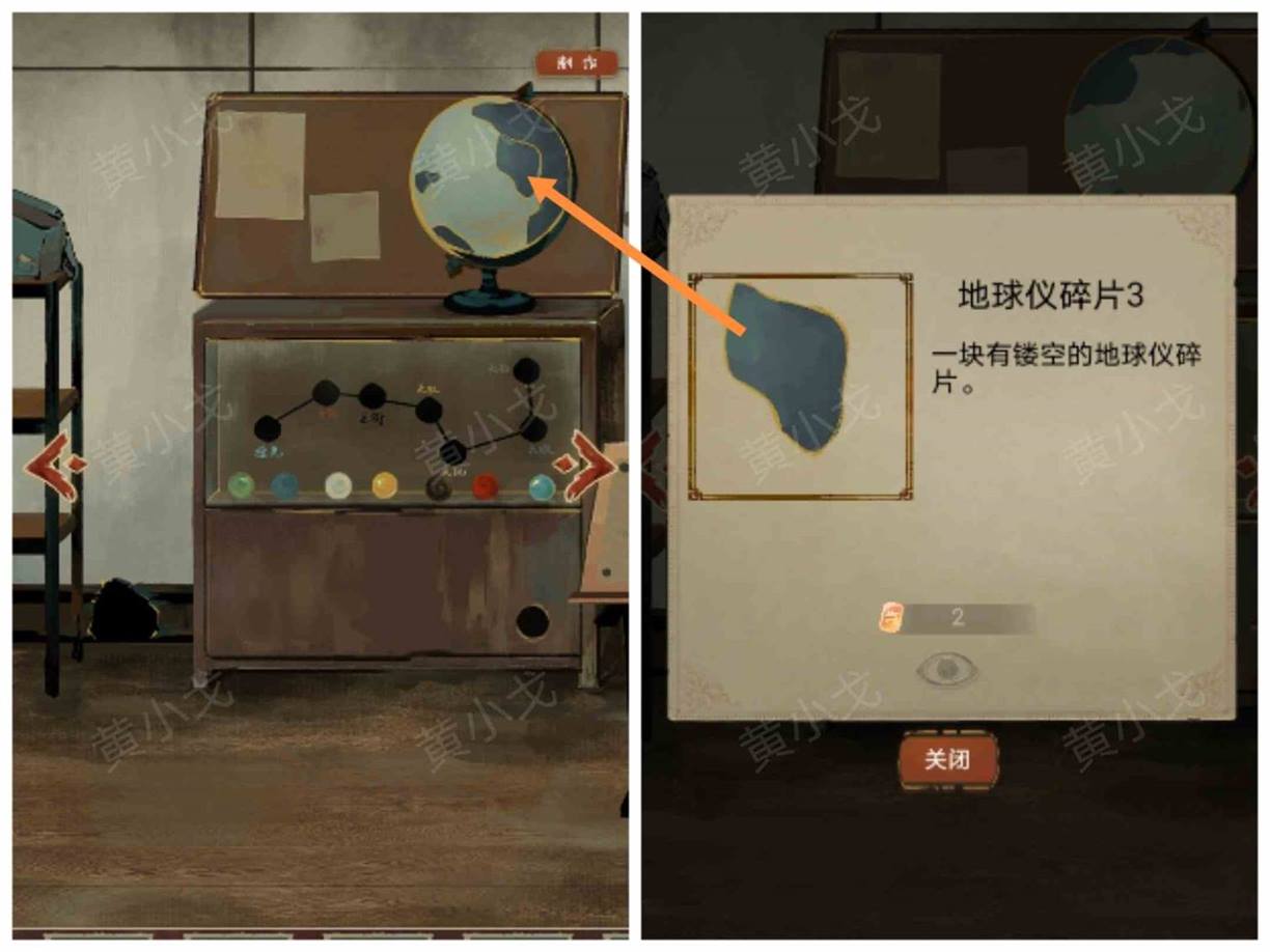 栖云异梦谜境版第二章怎么过 谜境版第二章通关攻略图文详情图31