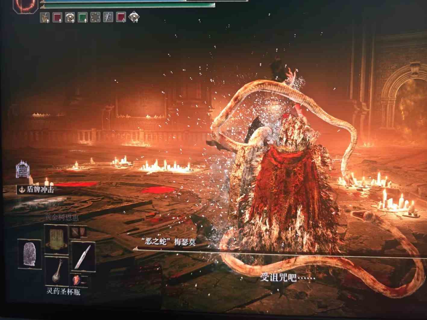 艾尔登法环梅瑟莫打法心得分享图1