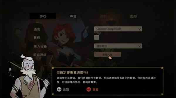 骰子闯魔城首发补丁更新内容介绍说明图1