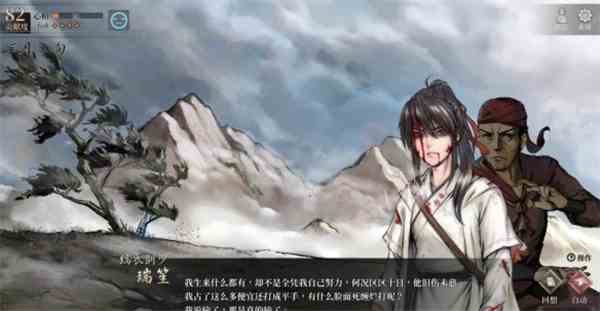 活侠传武林传奇结局触发方法图文一览图7