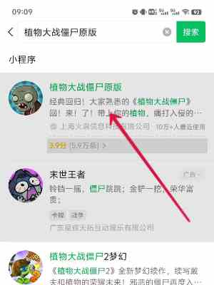 植物大战僵尸原版小程序创意模式怎么玩杂交版 原版创意模式玩法攻略图2