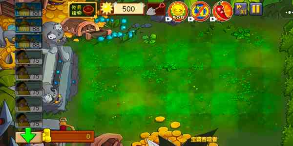 植物大战僵尸原版小程序创意模式怎么玩杂交版 原版创意模式玩法攻略图5