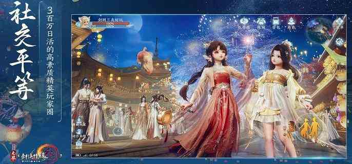 剑网3无界奶花奇穴技能怎么选 剑网3无界万花离经易道心法技能搭配图1