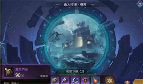 塔瑞斯世界秘境怎么玩 秘境玩法攻略图2