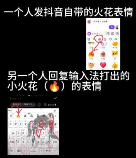 抖音小火人怎么养 抖音小火人领养方法图1