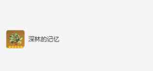 原神纳西妲圣遗物搭配最佳推荐分享图2