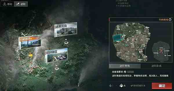 和平精英地铁逃生新手怎么玩 和平精英地铁逃生新手攻略图1