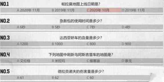 pubg重返故地活动怎么参与 pubg重返故地活动攻略图1