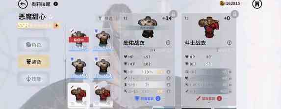 欲神幻想攻略大全 欲神幻想攻略汇总图16