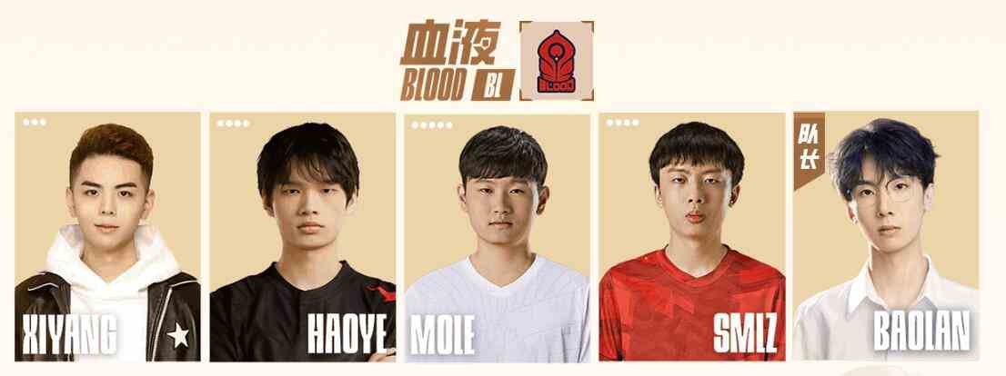 lolLGC传奇杯GM vs BL赛况介绍图4