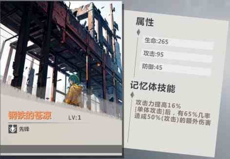 异度旅人首发up池 舞乙丨全方位攻略丨机制/培养/配队/前景 首发up池 舞乙丨全方位攻略丨机制/培养/配队/前景图10